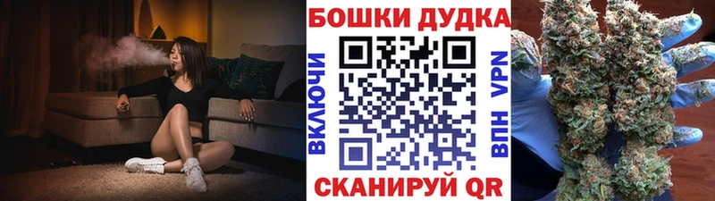 Купить наркотики цена Шимановск APVP  Каннабис  Героин  ГАШ  Мефедрон 