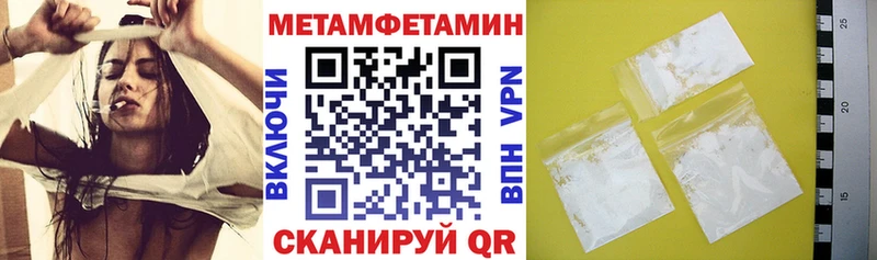 дарнет шоп  Шимановск  Amphetamine Premium 