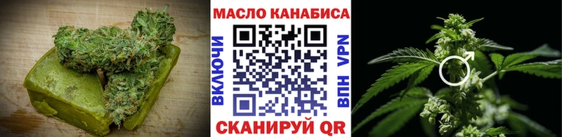 Canna-Cookies конопля  Шимановск 