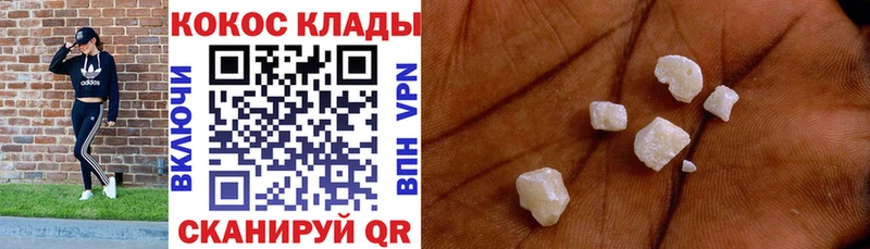 Кокаин Эквадор  omg ССЫЛКА  Шимановск 