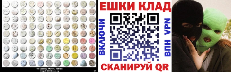 ЭКСТАЗИ Punisher  Шимановск 