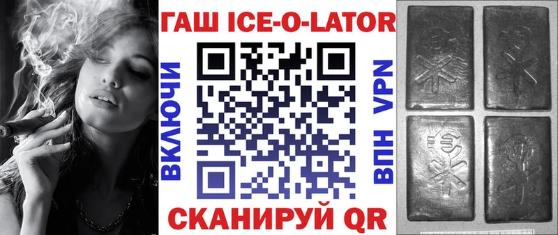 Гашиш hashish  сколько стоит  Шимановск 