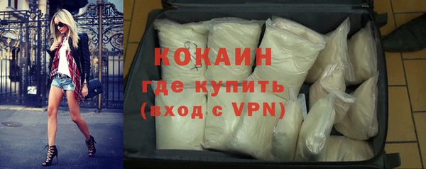 экстази Снежногорск