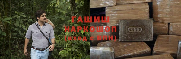 экстази Снежногорск