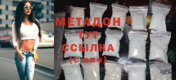 экстази Снежногорск