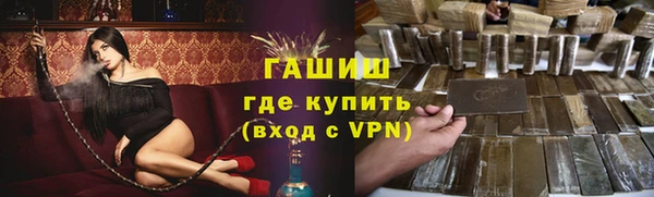 экстази Снежногорск