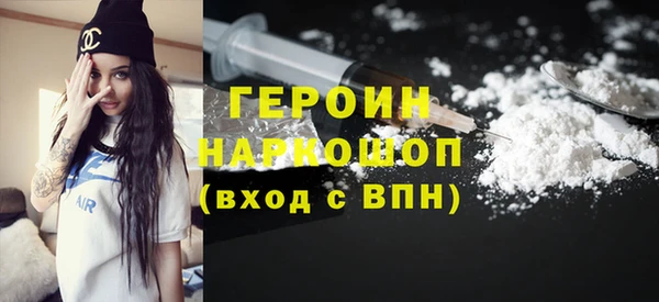прущая мука Слюдянка