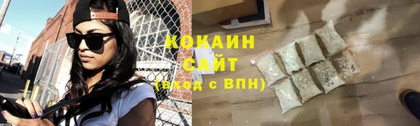 прущая мука Слюдянка