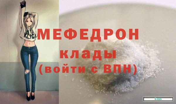 прущая мука Слюдянка