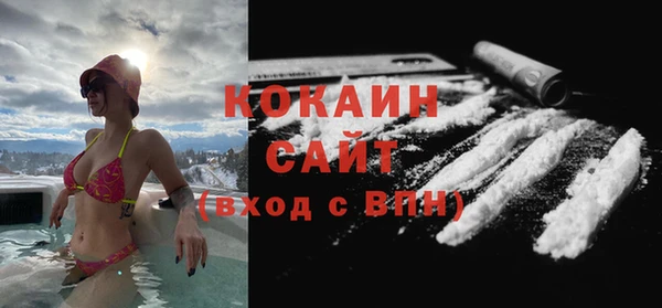 экстази Снежногорск