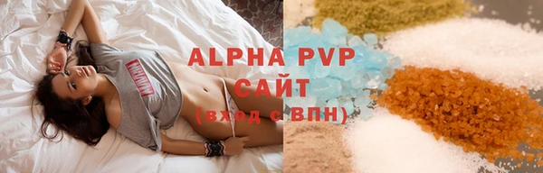 прущая мука Слюдянка