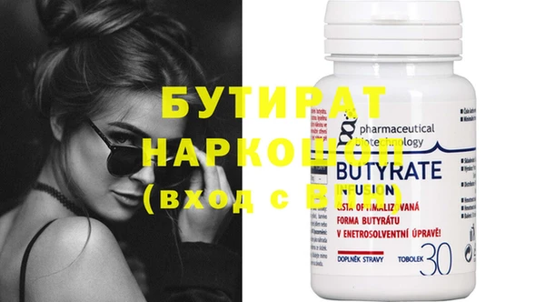 прущая мука Слюдянка