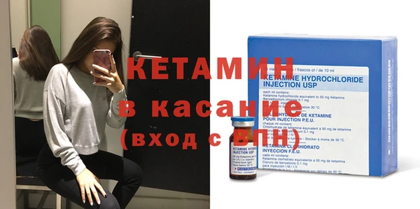 прущая мука Слюдянка