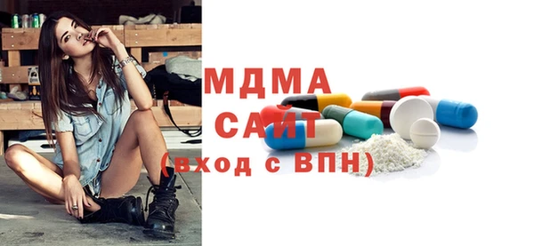 прущая мука Слюдянка