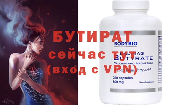 скорость Снежинск
