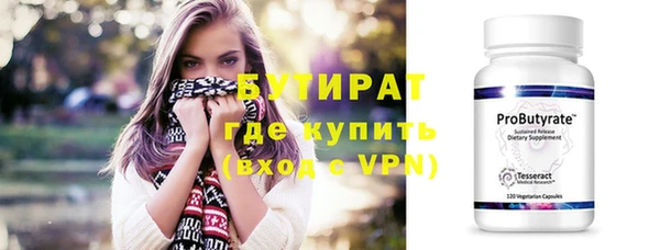 экстази Снежногорск