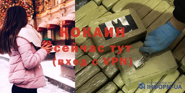 экстази Снежногорск