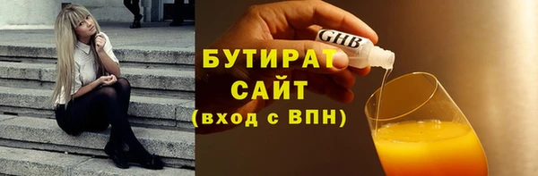 прущая мука Слюдянка