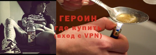 экстази Снежногорск