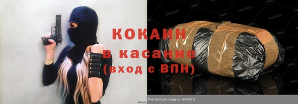экстази Снежногорск