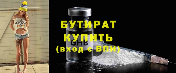 экстази Снежногорск