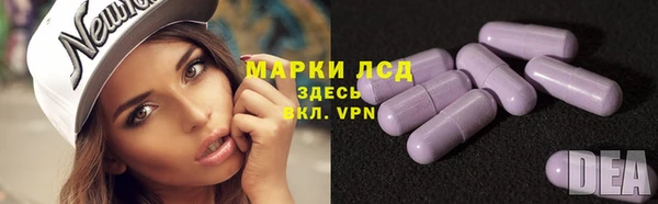 прущая мука Слюдянка
