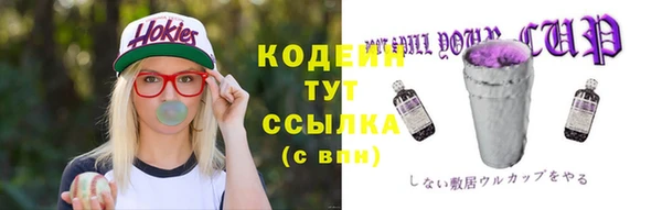 прущая мука Слюдянка