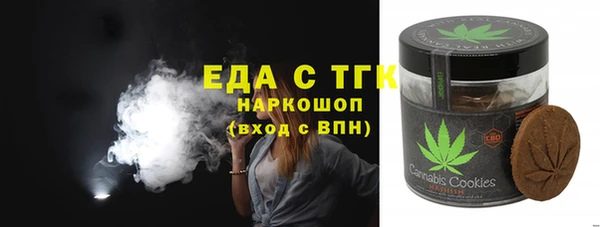 прущая мука Слюдянка