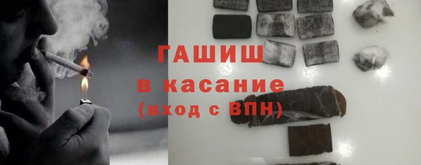 прущая мука Слюдянка