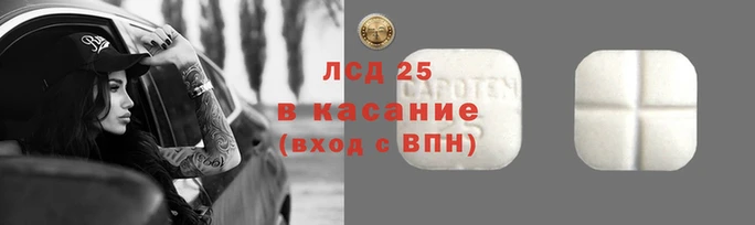 скорость Снежинск