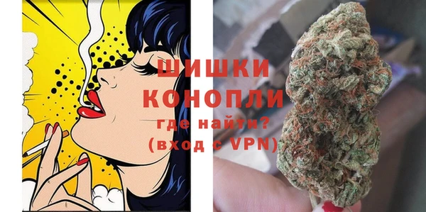 экстази Снежногорск