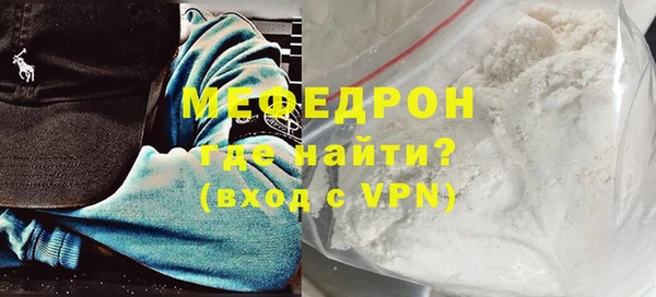 прущая мука Слюдянка