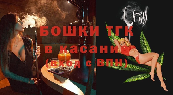 прущая мука Слюдянка