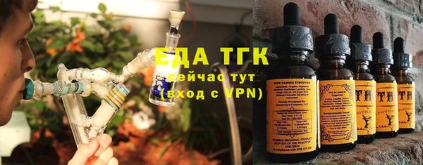 прущая мука Слюдянка