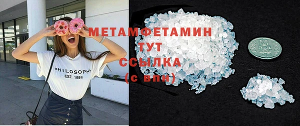 экстази Снежногорск