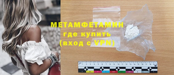 экстази Снежногорск