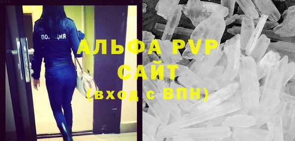 экстази Снежногорск