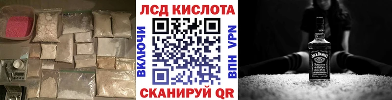 где купить наркоту  Шимановск  ЛСД экстази ecstasy 