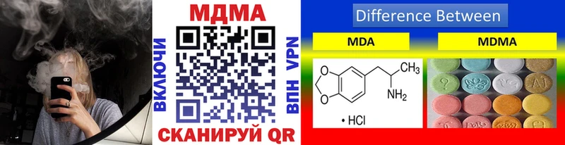 где можно купить   Шимановск  MDMA кристаллы 