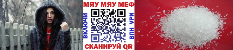 МЯУ-МЯУ VHQ  Шимановск 