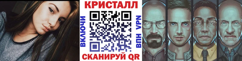 купить blacksprut как зайти Первитин мет Шимановск