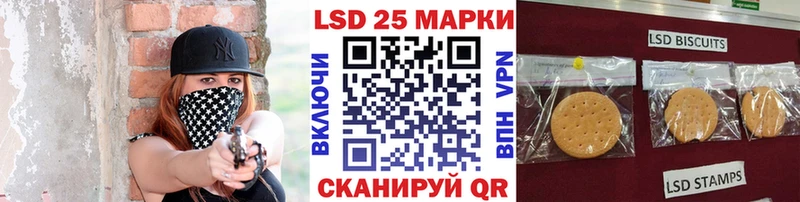 сколько стоит  Шимановск  Марки NBOMe 1,5мг 